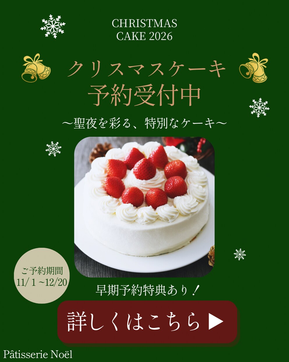 クリック率UP！女性向けおしゃれバナー作ります 女性ターゲットに響く、目を引くバナーを心を込めて制作します。 イメージ7