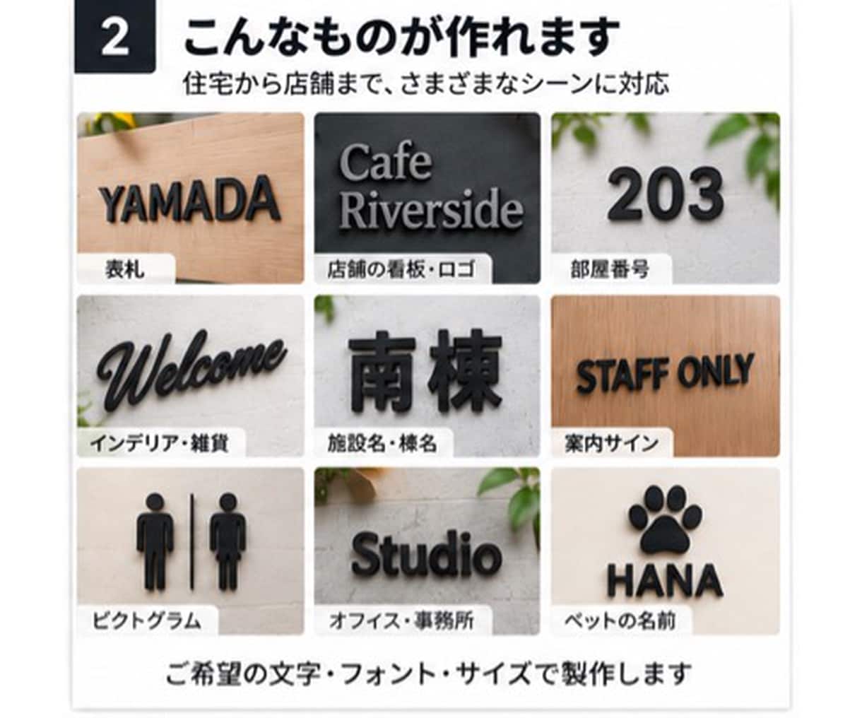 ご希望の文字を3D立体パーツで製作します 表札・部屋番号に！好きな文字を立体パーツに！ イメージ2