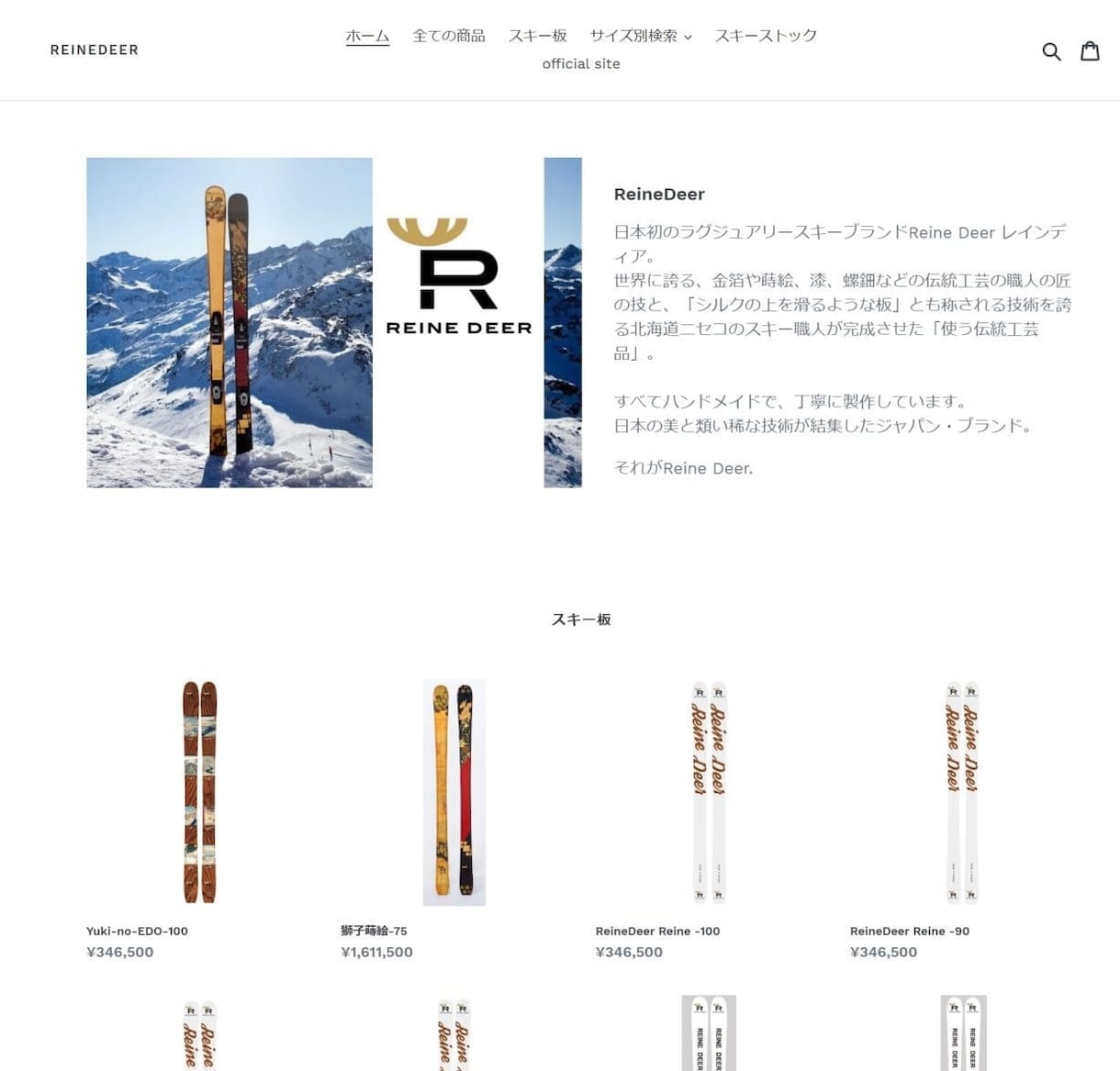 WordPressで小規模ECサイトを制作します 商品販売をすぐ始められるECサイトを構築 イメージ3