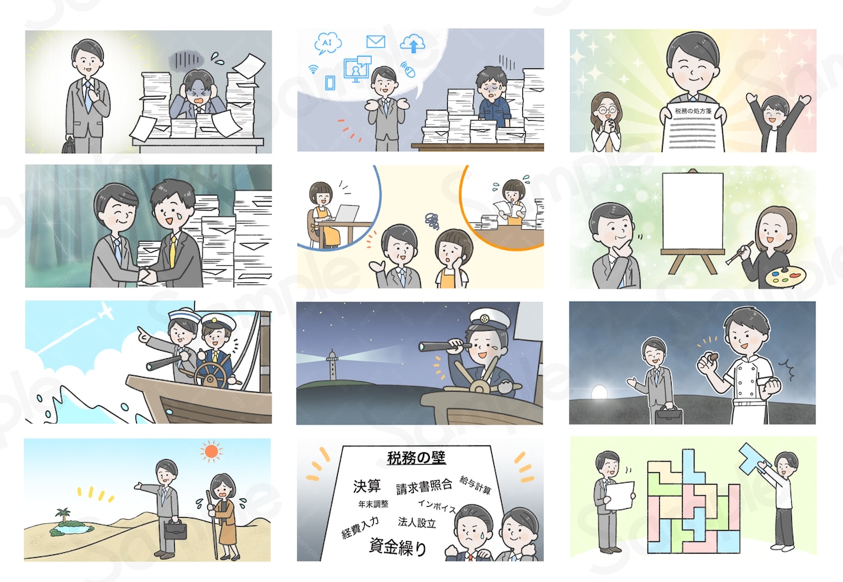 企業様実績あり★優しさ伝わるカットイラスト描きます 【企業様も個人様も！イラストで優しい印象を与えるお手伝い】 イメージ4