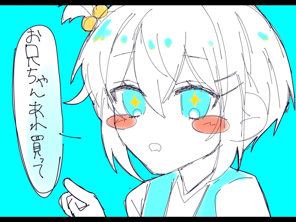 可愛いくてポップなミニキャラをメインに描きます ポップなシールのような感じやアイコンを描くのが得意です！ イメージ6