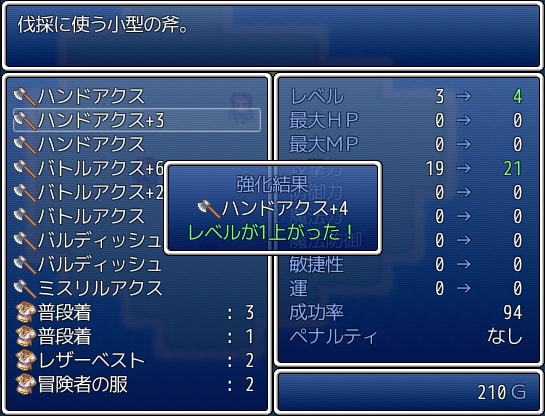 ツクールVXAceスクリプト開発いたします RPGツクールVXAceのスクリプト開発・改修いたします。 イメージ2