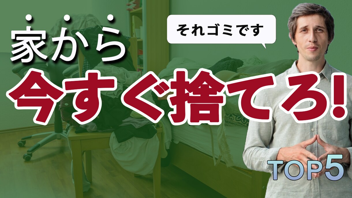 手持ち素材不要♪YouTubeサムネイル制作します 商用利用可能な有料素材サイトを使用できます♪手持ち素材不要！ イメージ3