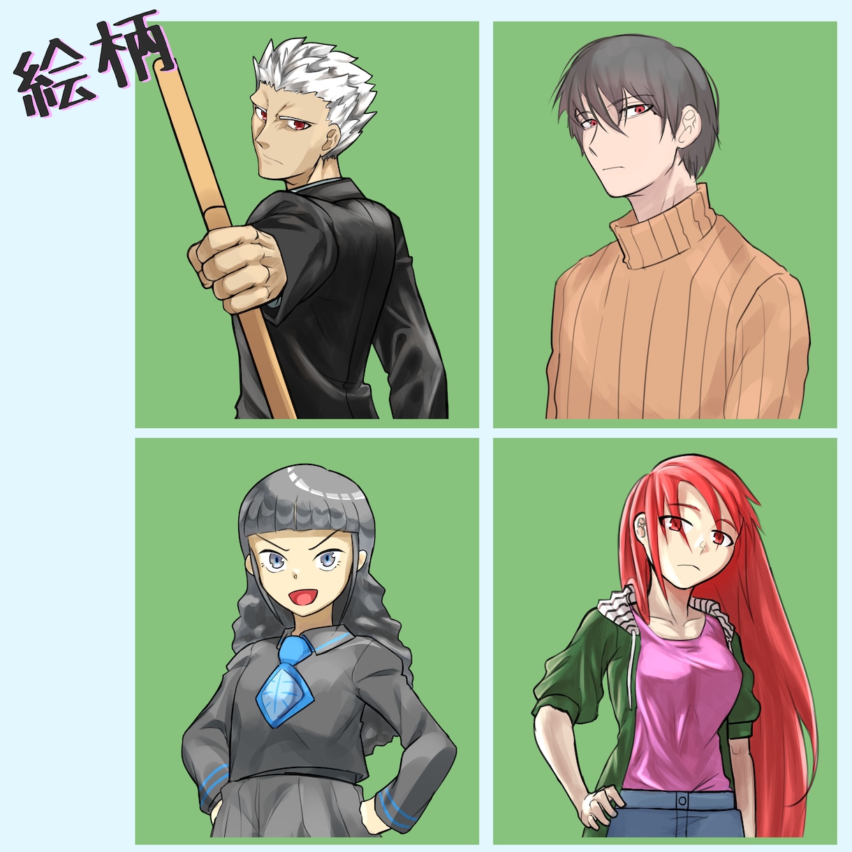 老若男女問わずに全身立ち絵を描きます TRPGやゲーム制作にあたり必要な人間イラストを対応します！ イメージ2