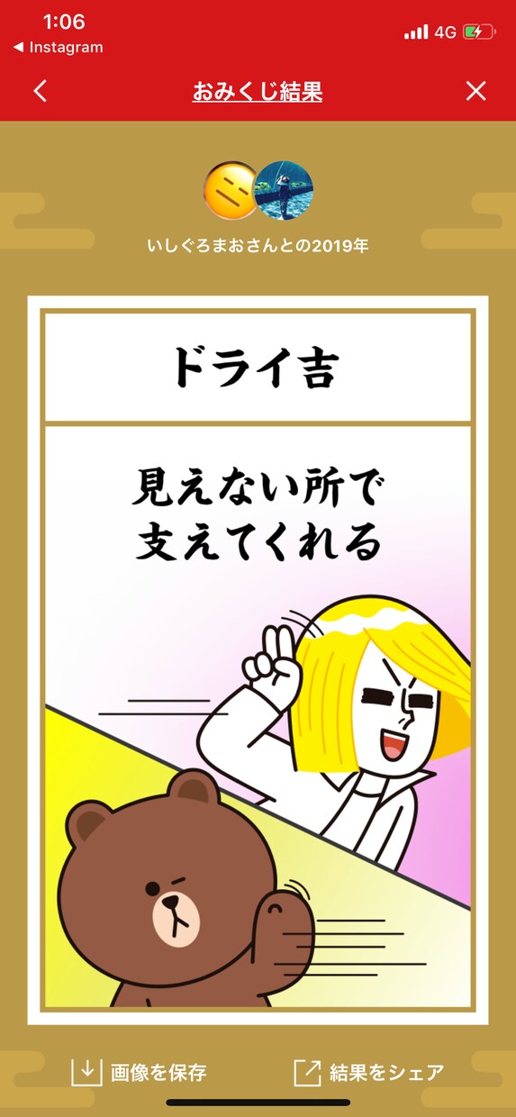 恋愛相談、愚痴なんでも相談のります まず何をすればいいか悩んでいる方向け イメージ1
