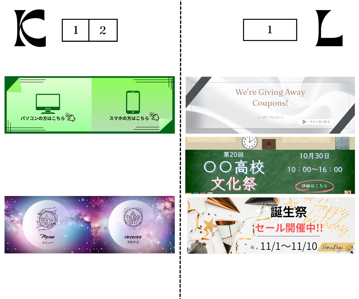 売上アップに導くLINEリッチメニュー制作します あなたの想いを形に。集客に繋げるお手伝いをさせて頂きます。 イメージ9
