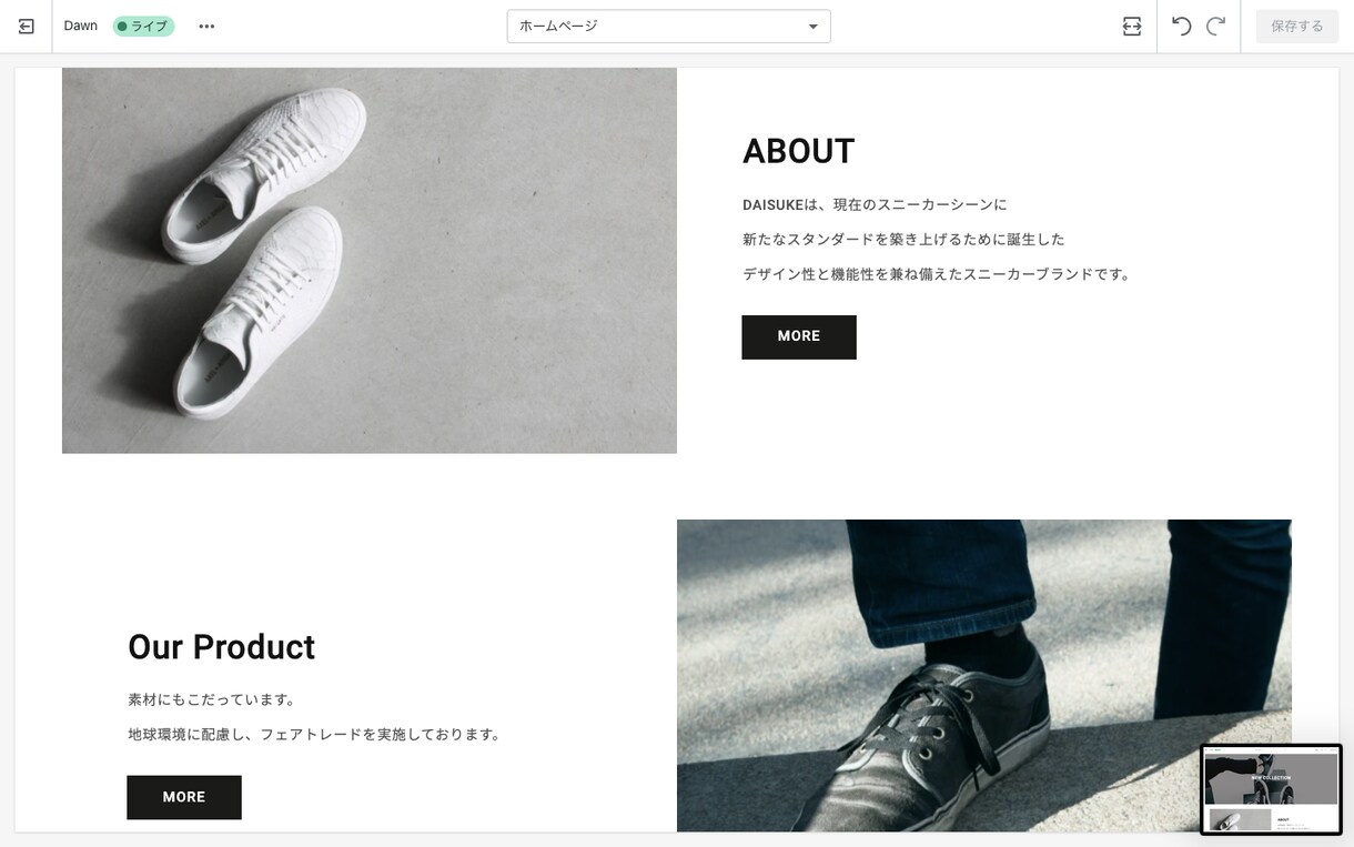 Shopify構築とSNS運用サポートします 12月限定の格安価格。5万円からお受けします。 イメージ4