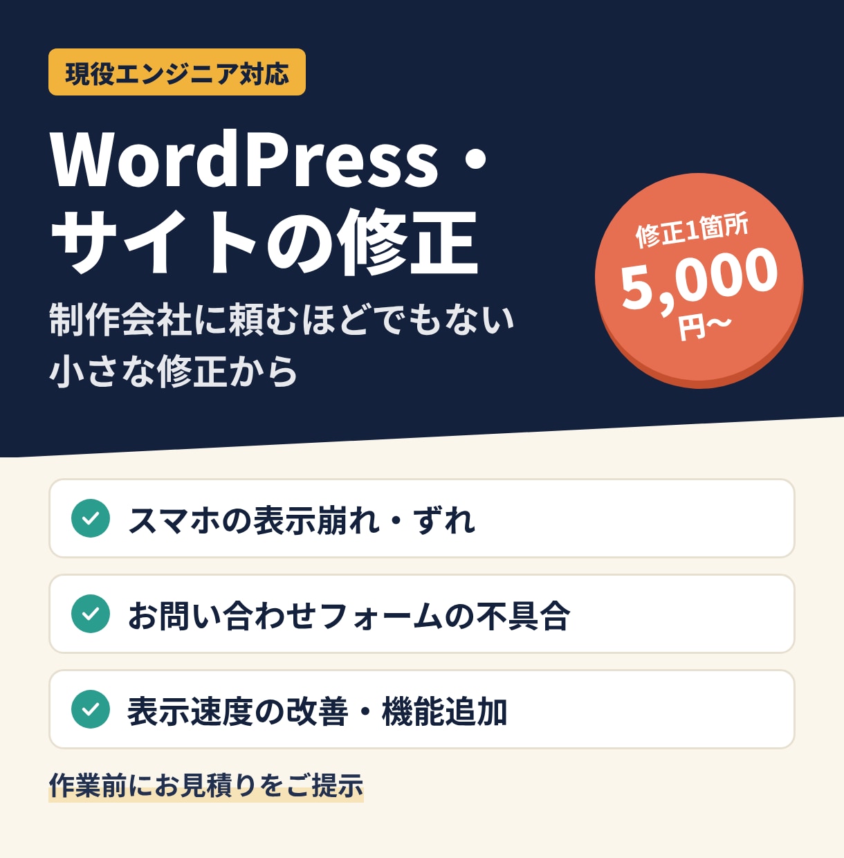 面倒な業務を自動化・効率化します 手作業を減らして業務をラクにします イメージ2