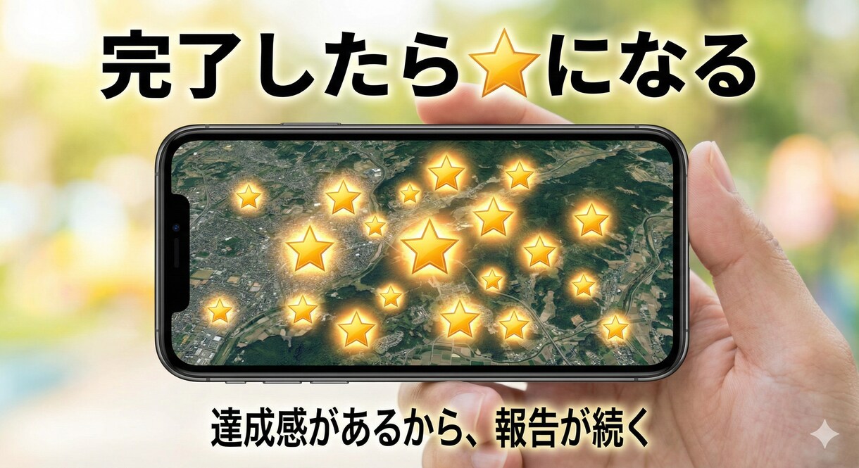 現農業法人の理事が開発　修繕記録アプリ提供します 現場の知恵が生んだ、地図と写真で一元管理する修繕管理ツール。 イメージ3