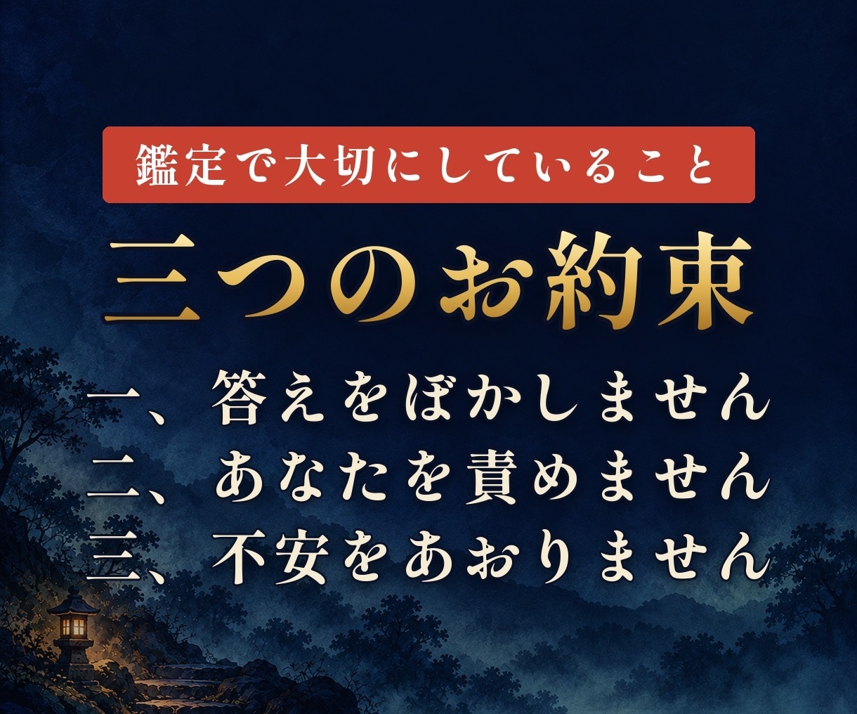 夫婦の悩み｜夫の本音と修復か離婚かを霊視します 会話も触れ合いも減った理由と、これからの流れをはっきりと イメージ3