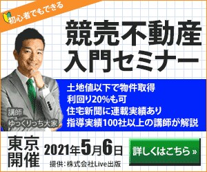 低価格でWEBサイトを飾るバナー作成します どんなサイズでも料金変わらず低価格でお作りします イメージ5