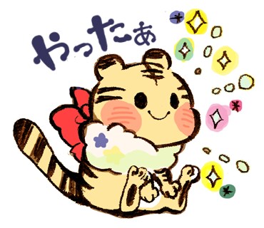 可愛い系の簡単なイラストを描きます 受け入れ少なめ納期長めなかわりに低価格でご依頼お受けします。 イメージ2