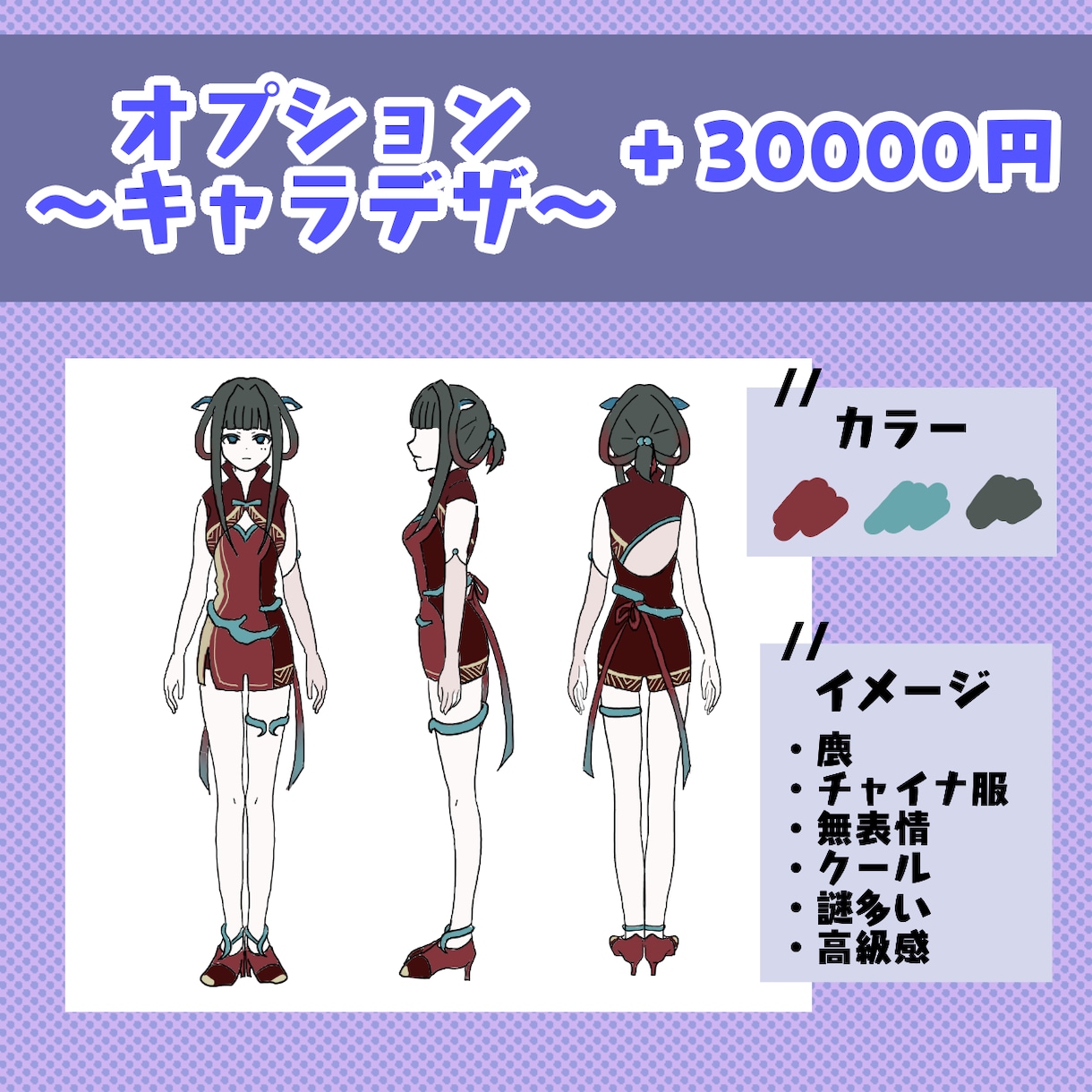 キャラデザも可能！可愛いイラスト描きます SNSアイコンや動画サムネなどに！ イメージ6