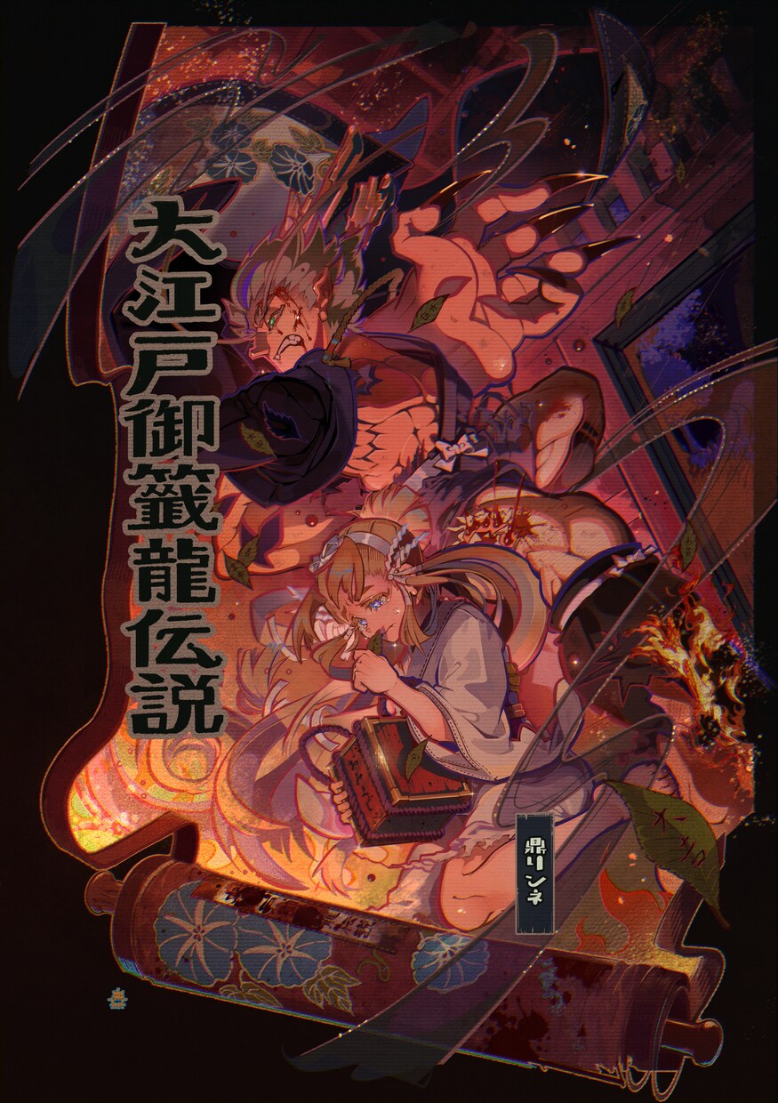商用可◎　イラストお描きします SNS・一枚絵・サムネイル・グッズ用などなど イメージ6