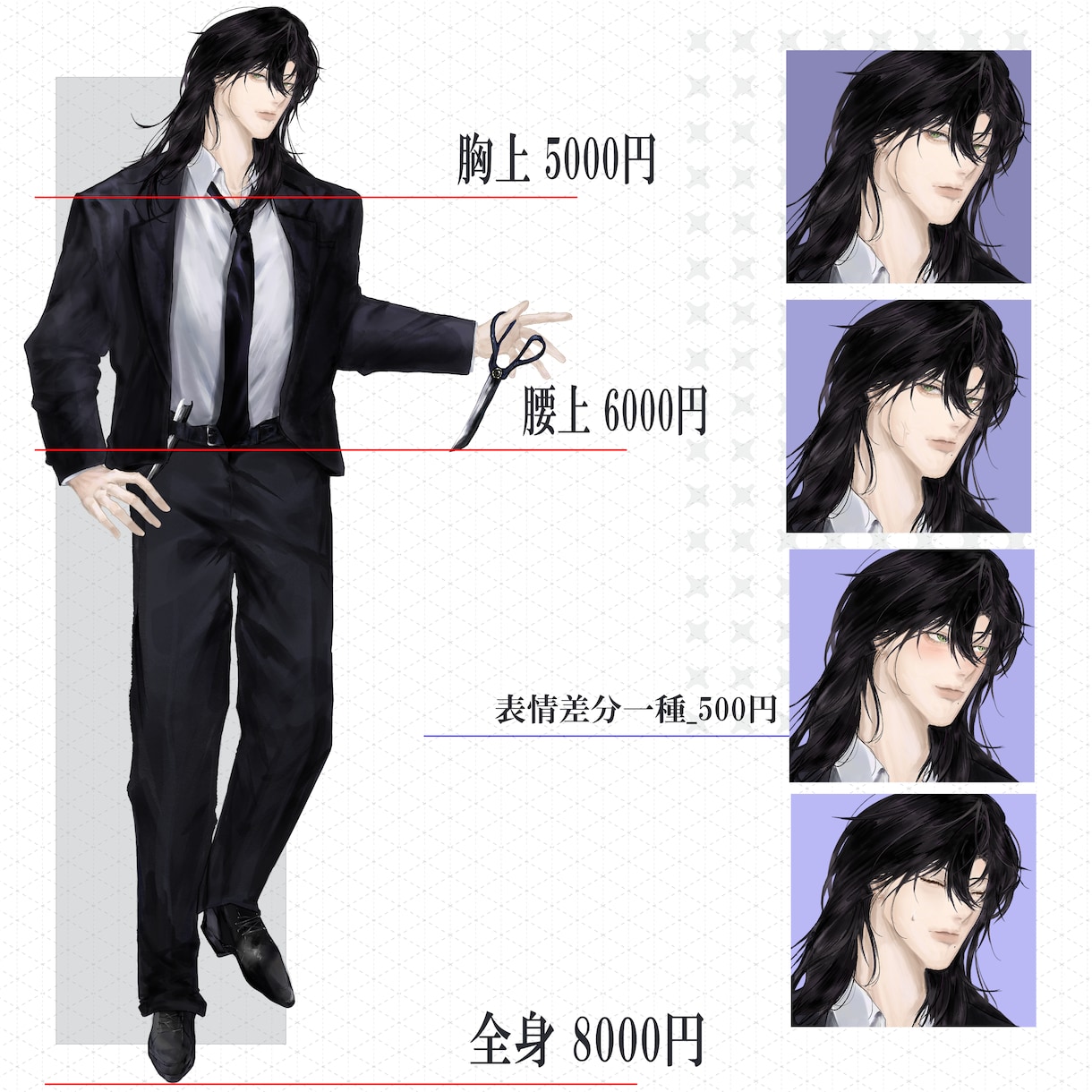 低彩度で自然な色気のある男性をお描きします 深みのある表現を大切に体温を感じるイラストを制作いたします。 イメージ2