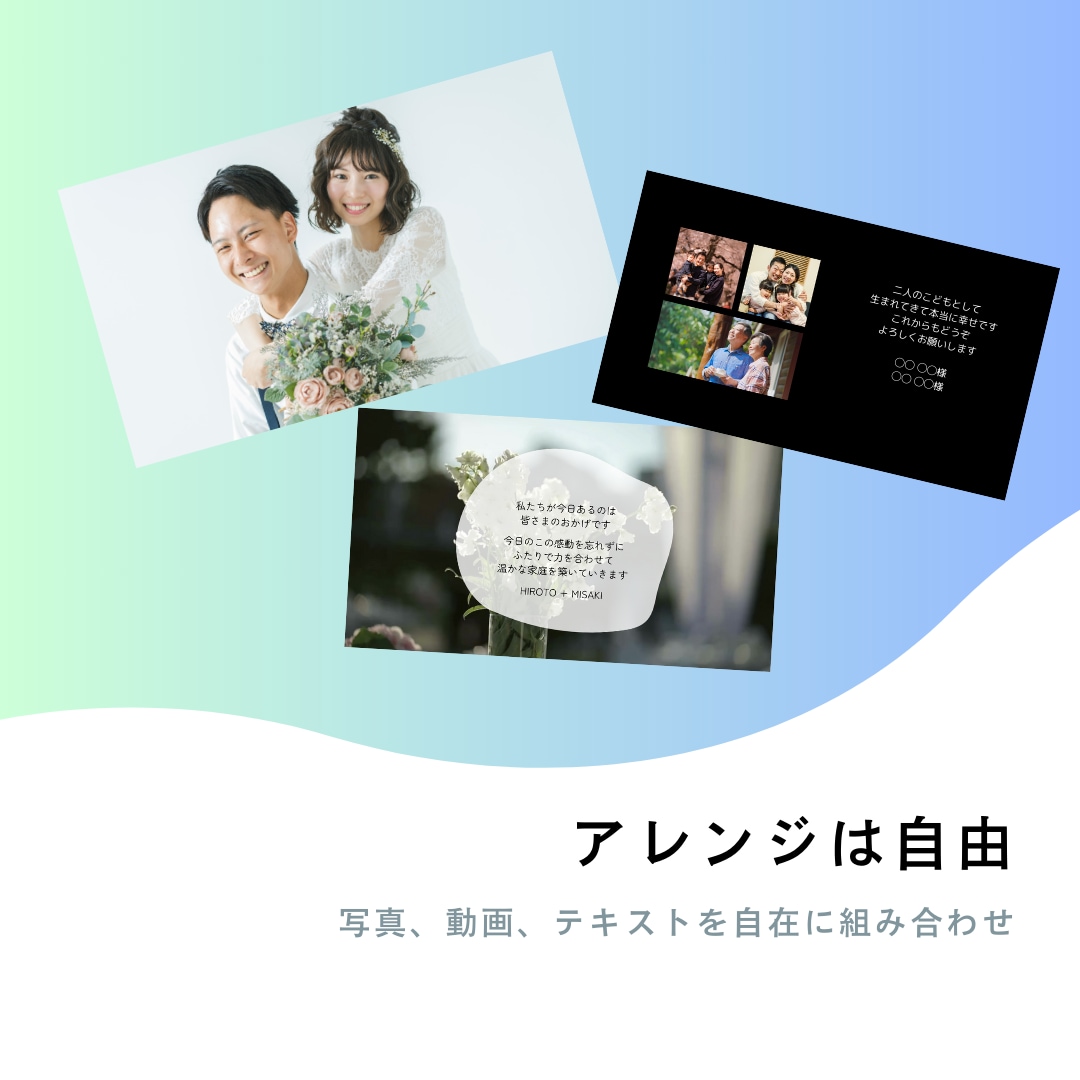 結婚式エンドロール❗️テンプレご提供します iPhone/スマホ/PCで簡単ムービー作成！-thanks イメージ4