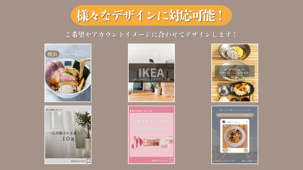 1ヶ月間！Instagram運用代行します 私と一緒にアカウントを伸ばしませんか？ イメージ2