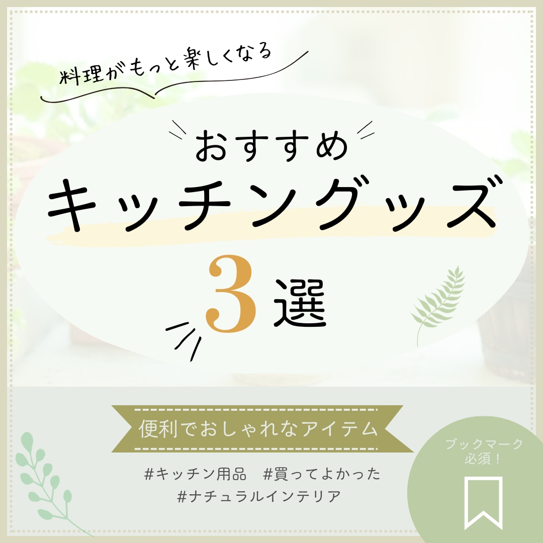 SNSで目を引くやさしいバナーデザイン制作します 伝えたい想いを、見やすく心地よいデザインに仕上げます。 イメージ2