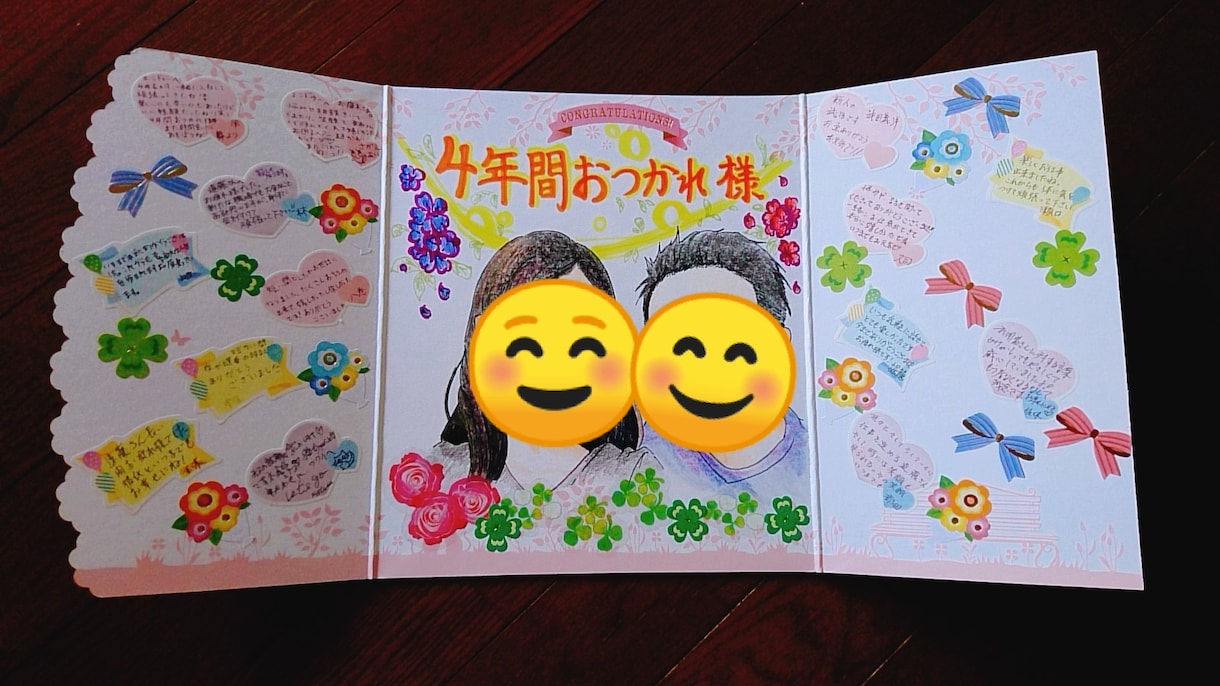 お祝い事の華やかな手書きイラスト描きます✨ます 手書きですがきれい目な華やかなイラストに仕上げます✨ イメージ7
