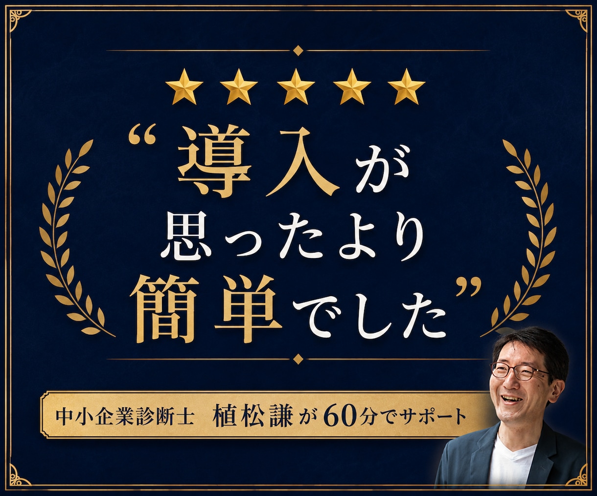 ClaudeCodeデスクトップ版導入を伴走します 中小企業診断士が経営者・個人事業主に60分マンツーマン イメージ8