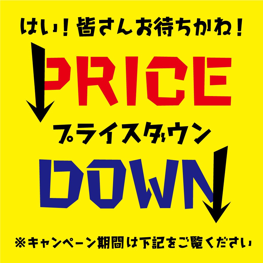 LINE公式アカウント用リッチ画像を作成します ここぞという時にサクッと使える！ イメージ7