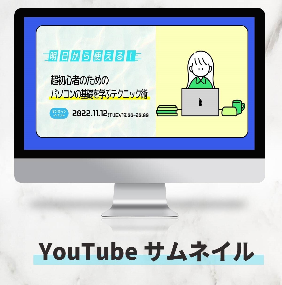 短納期で高品質なバナーを制作いたします バナー/サムネイル/EC商品画像/LP・WEBサイトデザイン イメージ8