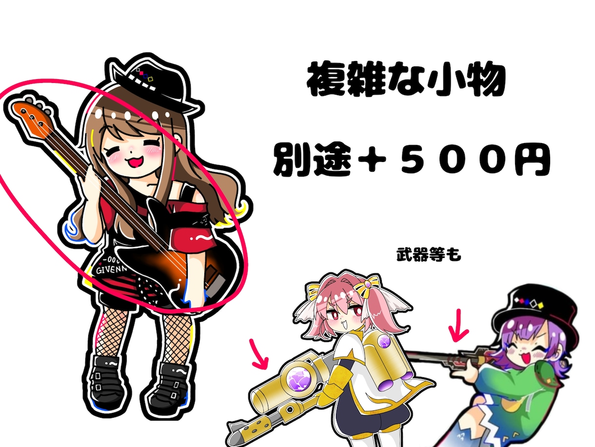 SNSフォロワー3万人!ポップなミニャラ制作します グッズ制作・SNSアイコンなど用途に合わせた利用可能 イメージ3