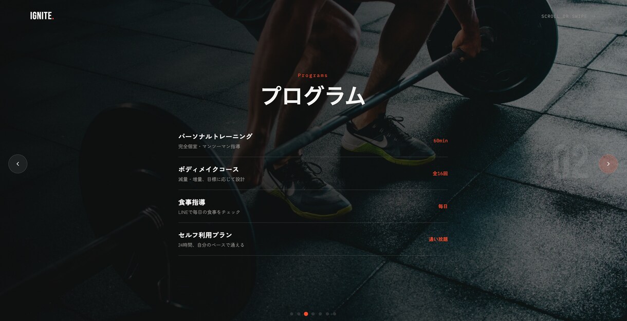 WordPressでホームページを制作します 業種ごとに配色・フォントを作り分けます イメージ7