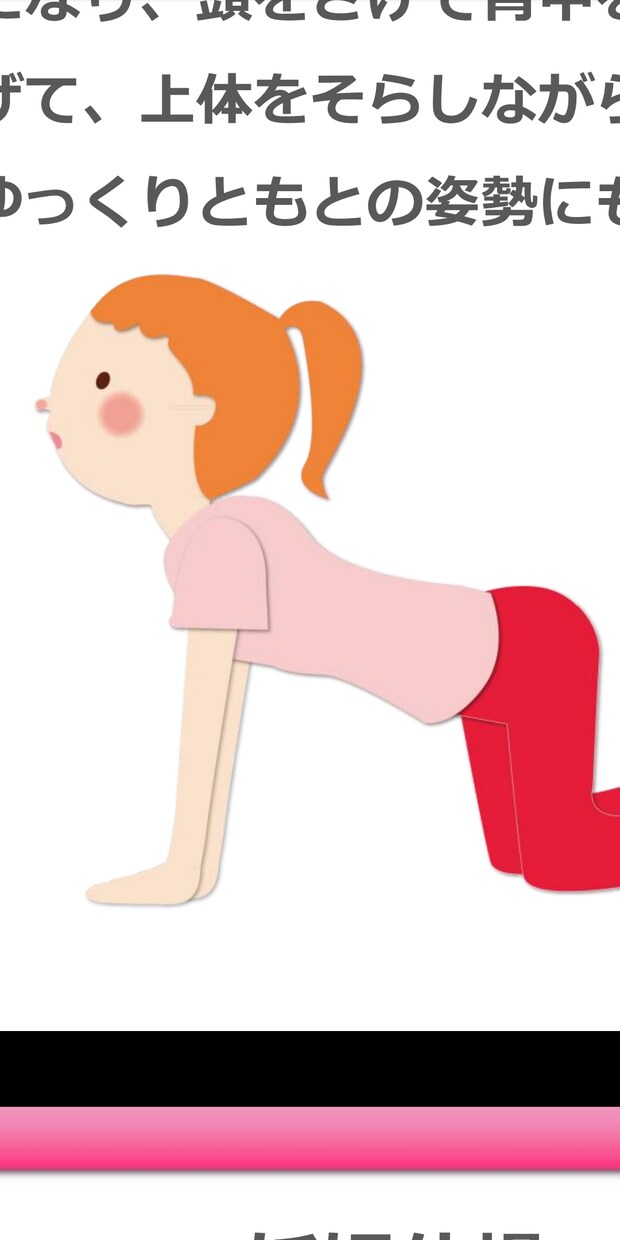 妊婦さんの為のエクササイズを教えます 妊婦さん必見！オススメのエクササイズを一緒に♡ イメージ2