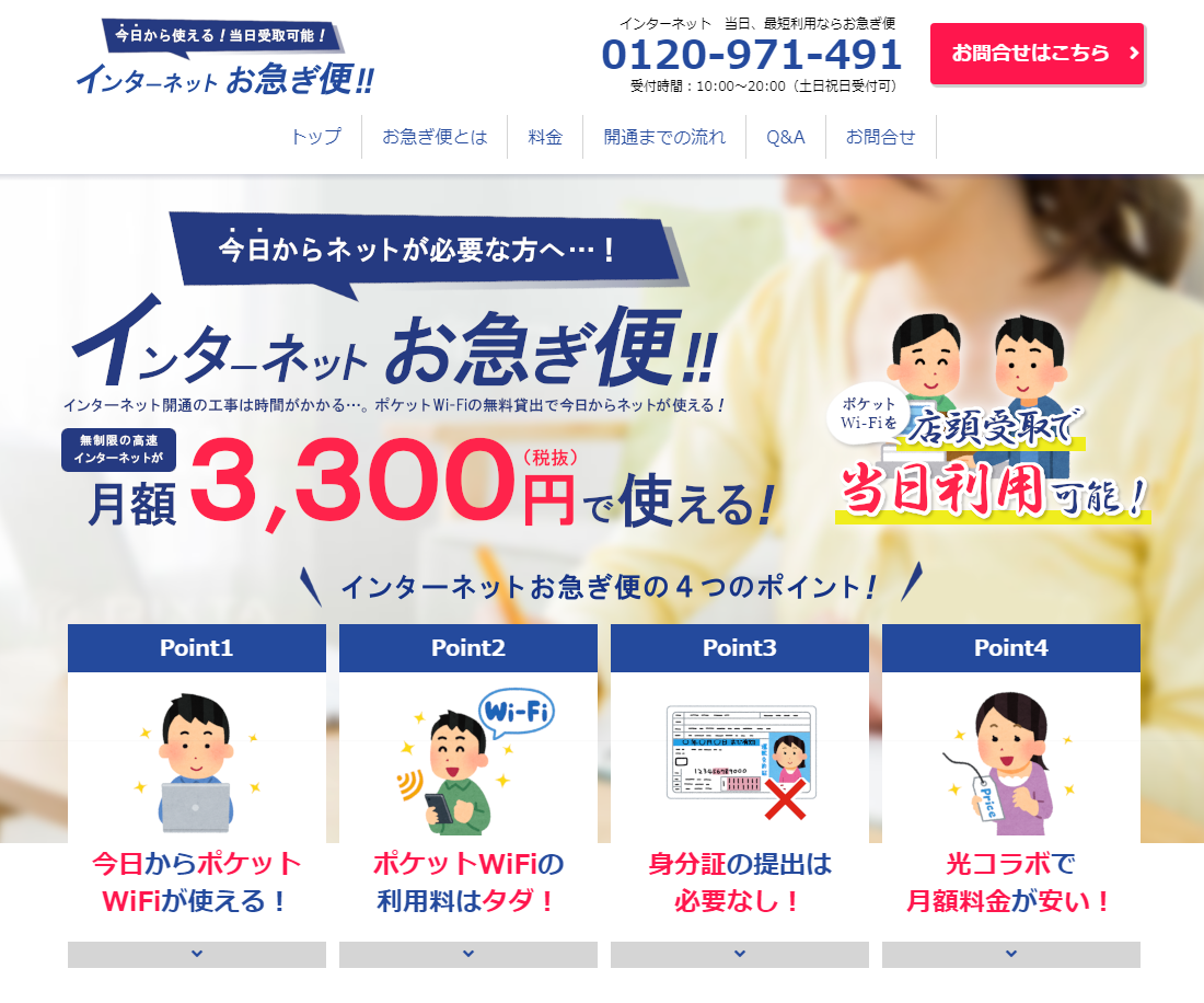 サイトを作る目的を明確にして、LPを作成します ランディングページ専門！売上を上げるデザインを追求します。 イメージ1