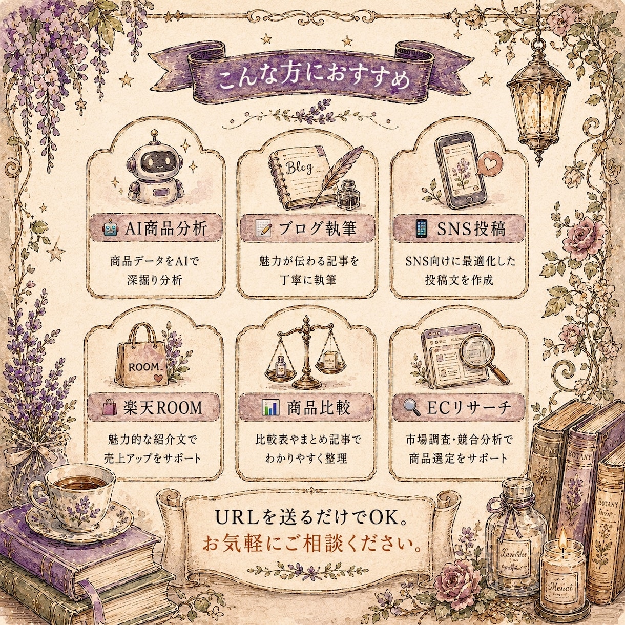EC商品情報をAIで使える形に整理・分類します 【URLを送るだけ。商品情報・画像文字・レビューをデータ化】 イメージ5