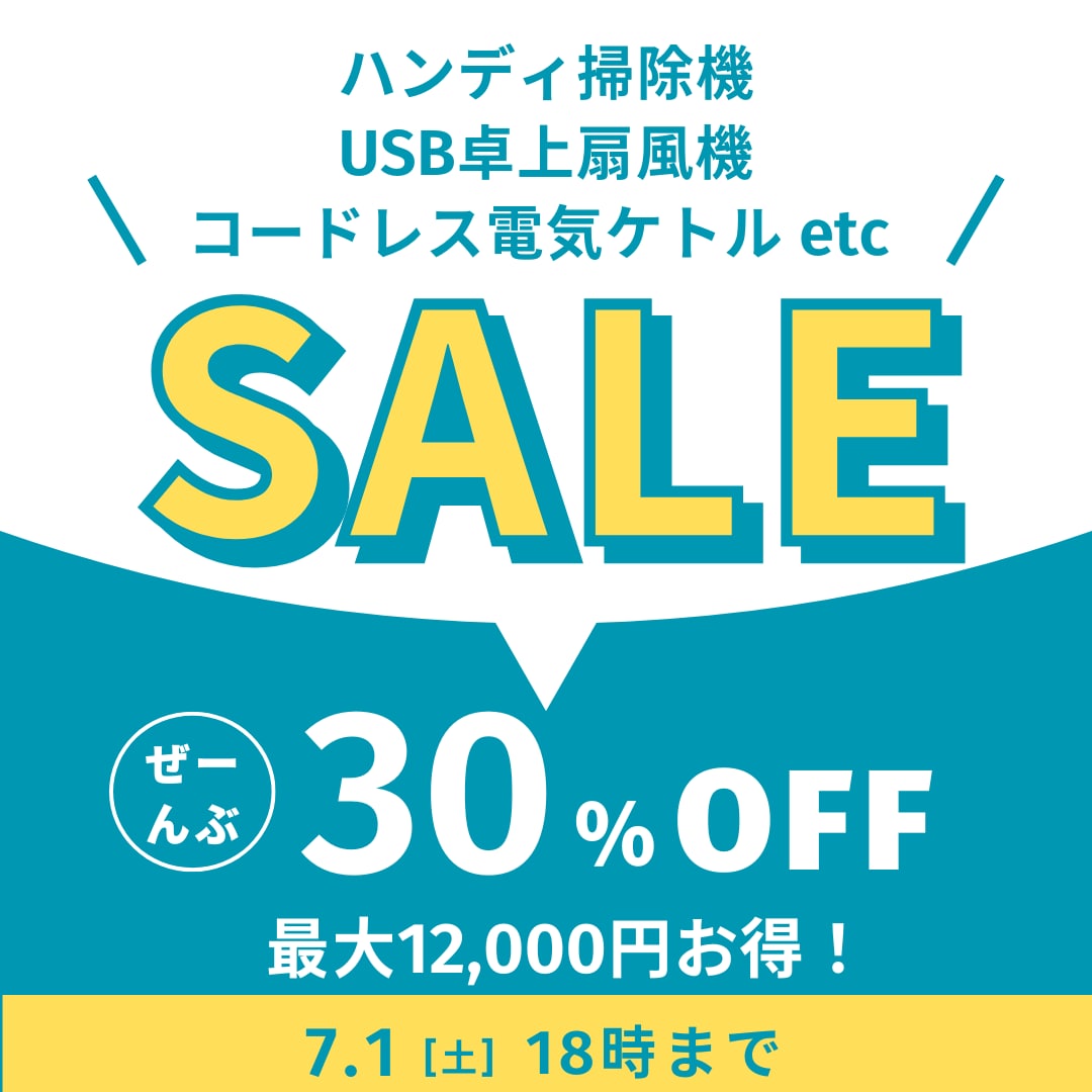 サムネイル・web広告を低価格で作ります 【最低価格！】見やすく洗練されたデザインを安く早く提供！ イメージ3
