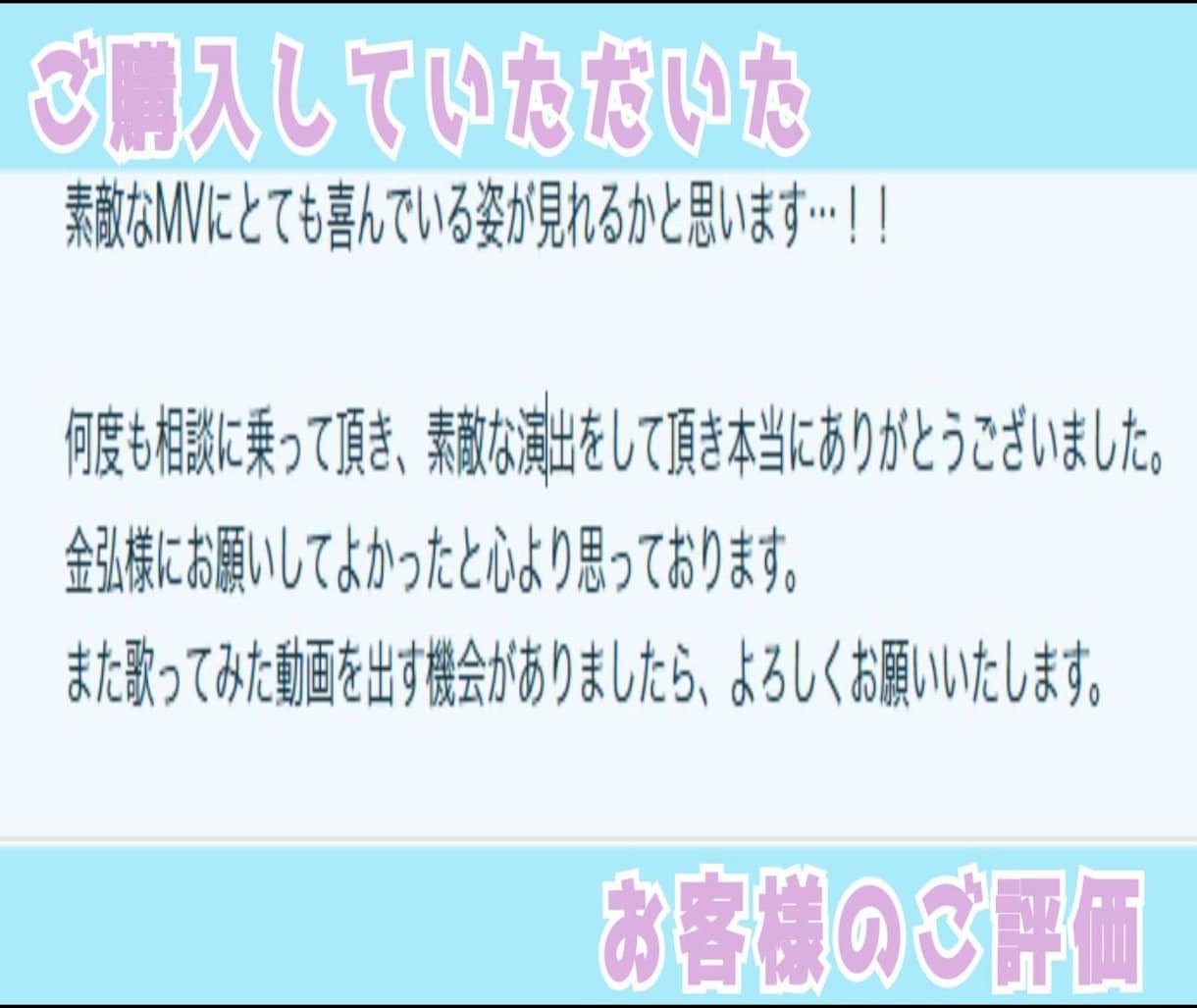 3D背景多用/ボカロ歌みたオリジナルMV作ります 初めての方大歓迎！初心者安心高クオリティ イメージ2