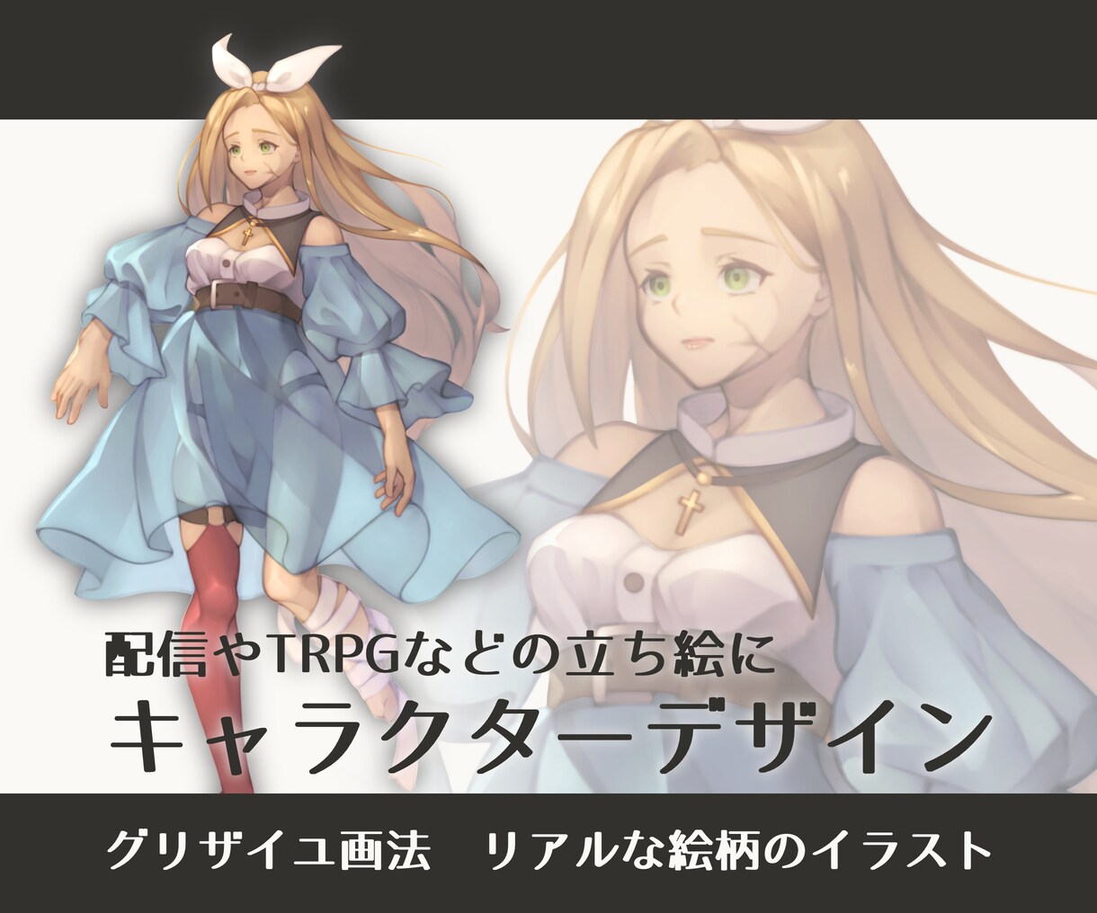 キャラクター制作いたします ヒアリングや報告・連絡・相談を重要視した制作を行っています イメージ1