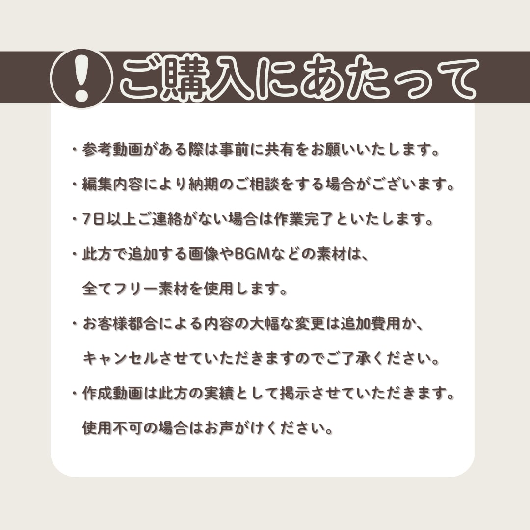 商品紹介や企業PRなど繊細さんが制作いたします 商品PRなど、費用をかけずに”それっぽいもの”を制作します！ イメージ4