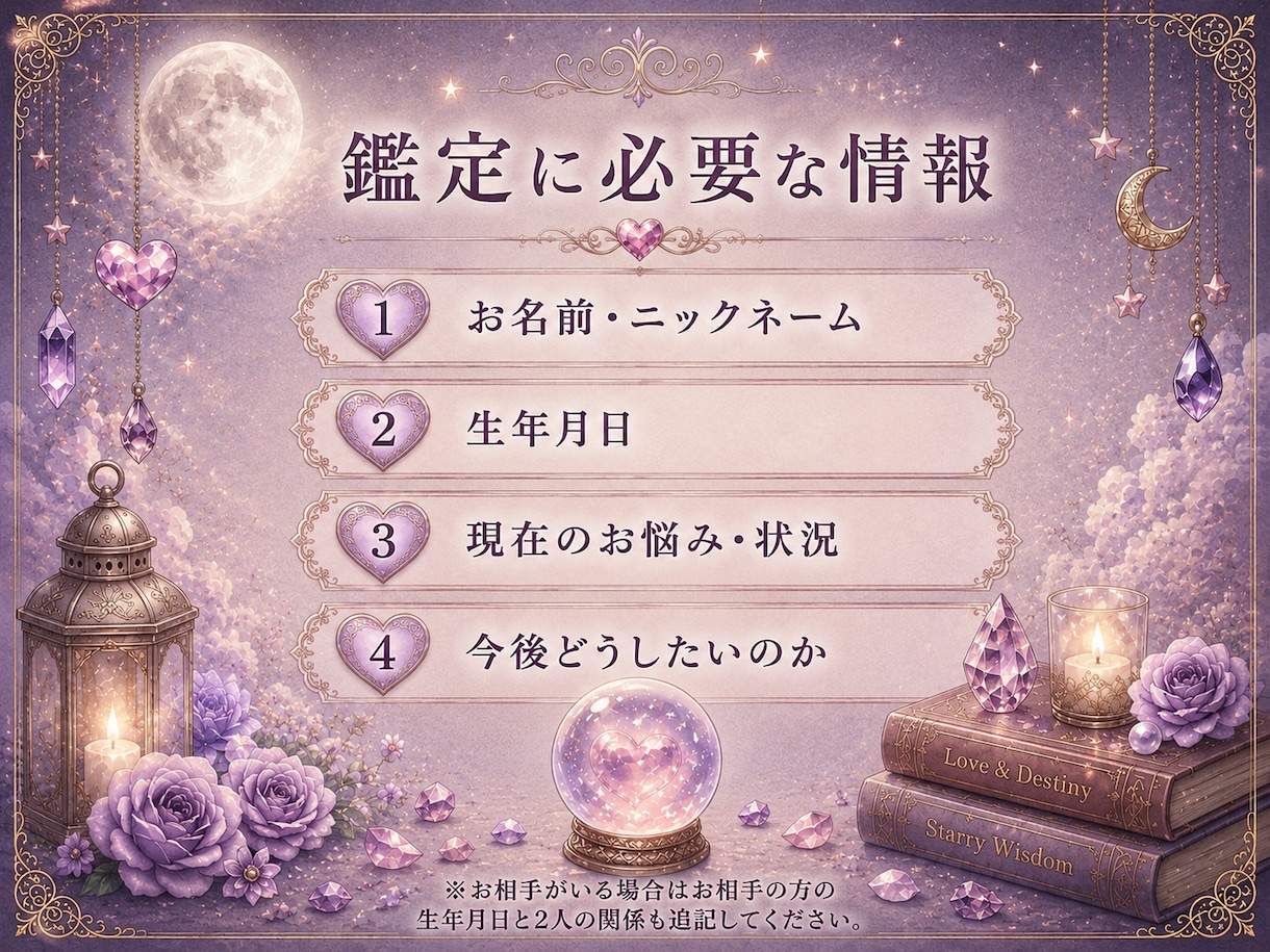 片思い｜彼は私を好き？脈あり・脈なしを占います 彼の気持ち・恋愛感情｜私をどう思ってる？を読み解きます イメージ5