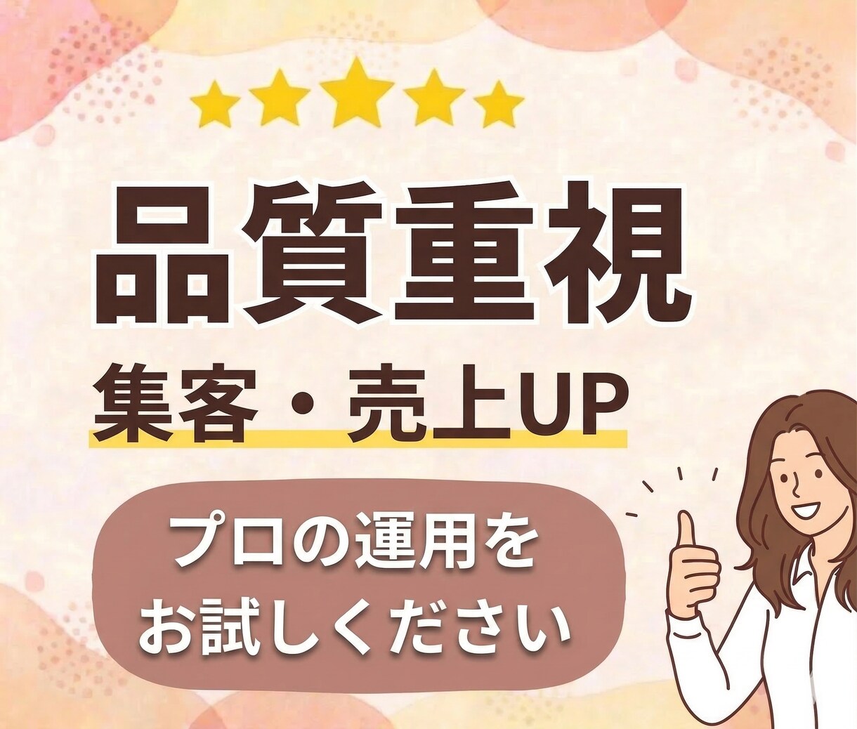 高品質◎集客・売上アップにつながる記事執筆します 経験豊富なプロにまるっとお任せ！ イメージ3