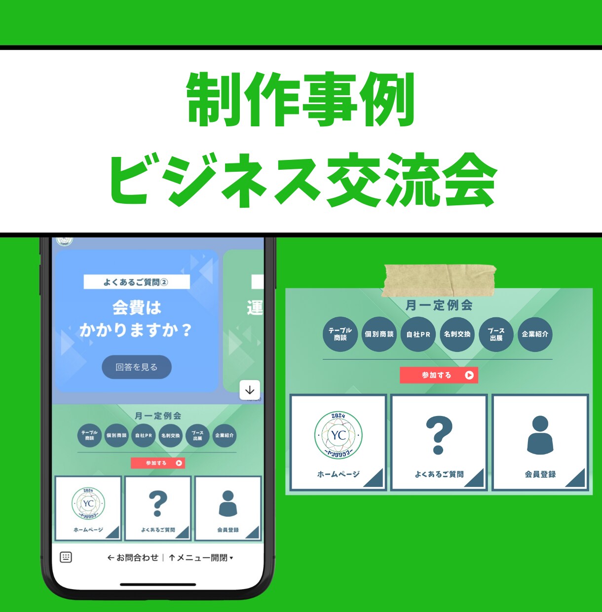 SNSマーケ会社から独立した私がLINE構築します 【大好評のAll星5評価】売上UPに繋がるLINE公式を構築 イメージ10