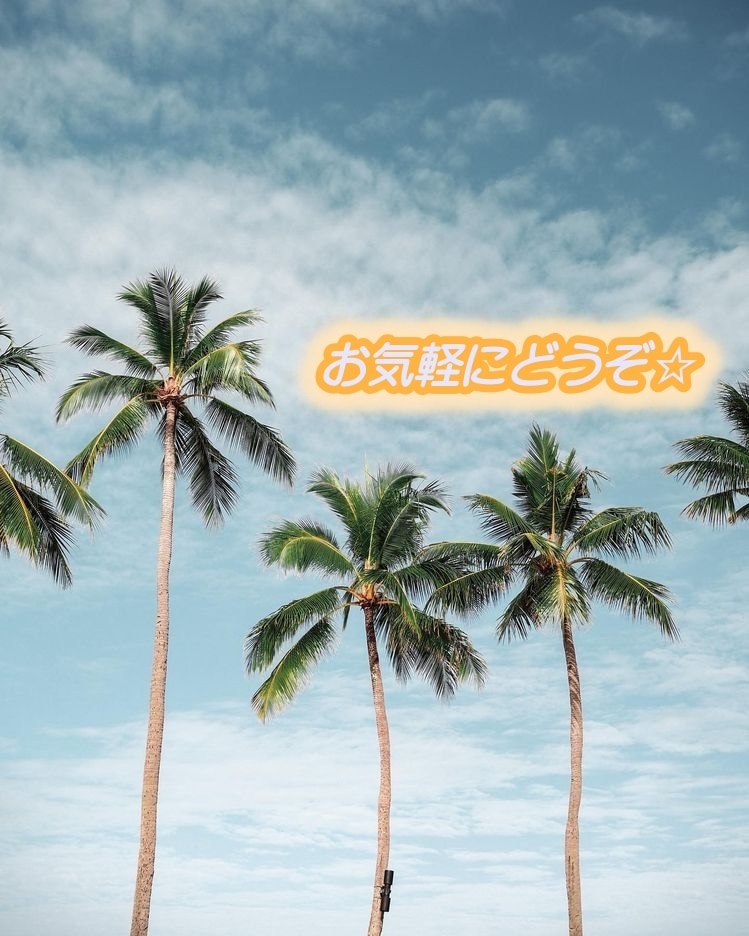 湊　一生☆があなたと楽しく★お話し致します あなたの心が満たされるまで、なんでもお気軽にお話下さい^ ^ イメージ4