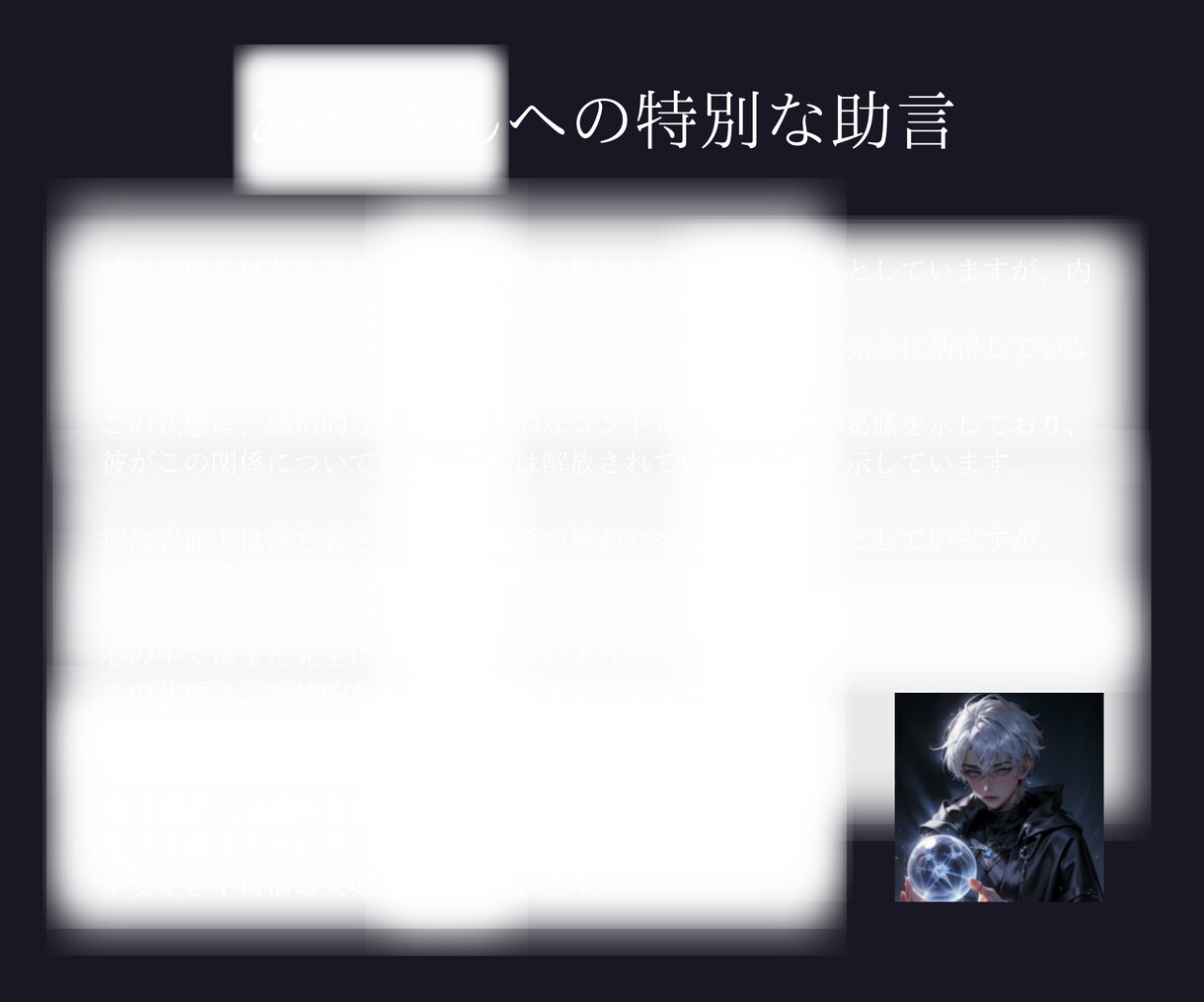 片思い☆縁結び☆気になる彼とあなたの星を近づけます 片思いの彼とのあなたの星を特別な力で近づけます イメージ8