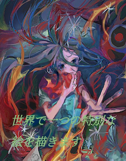 主に立ち絵や１枚絵等を比較的安価な値段で制作します 厚塗りでどこか影のある目を引くイラストが得意です。 イメージ1