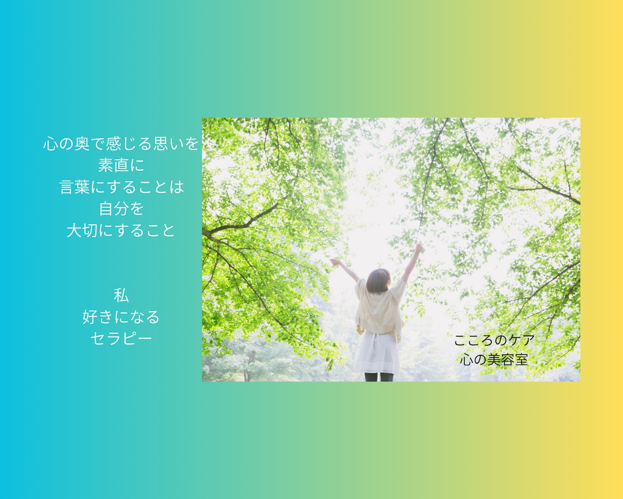 ペットロスグリーフケア最大限に癒します ペットの心とあなたの心を直接繋ぐカウンセリングセラピー イメージ8