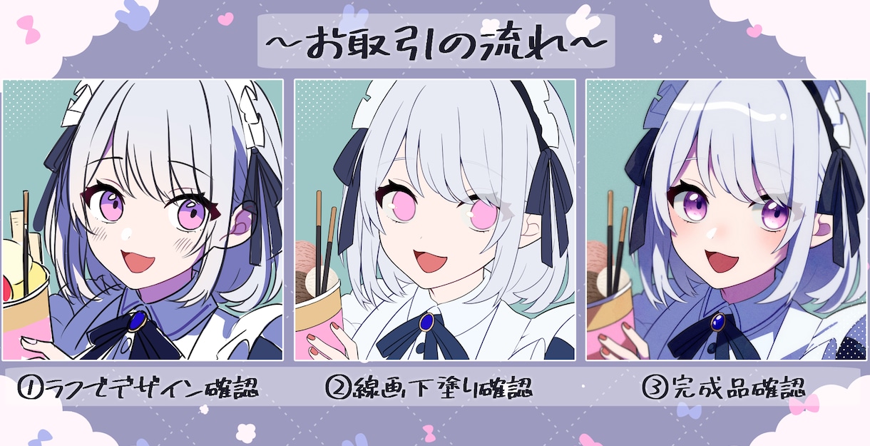 かわいいイラスト・アイコン描きます かわいいイラストをお求めの方におすすめです！ イメージ4