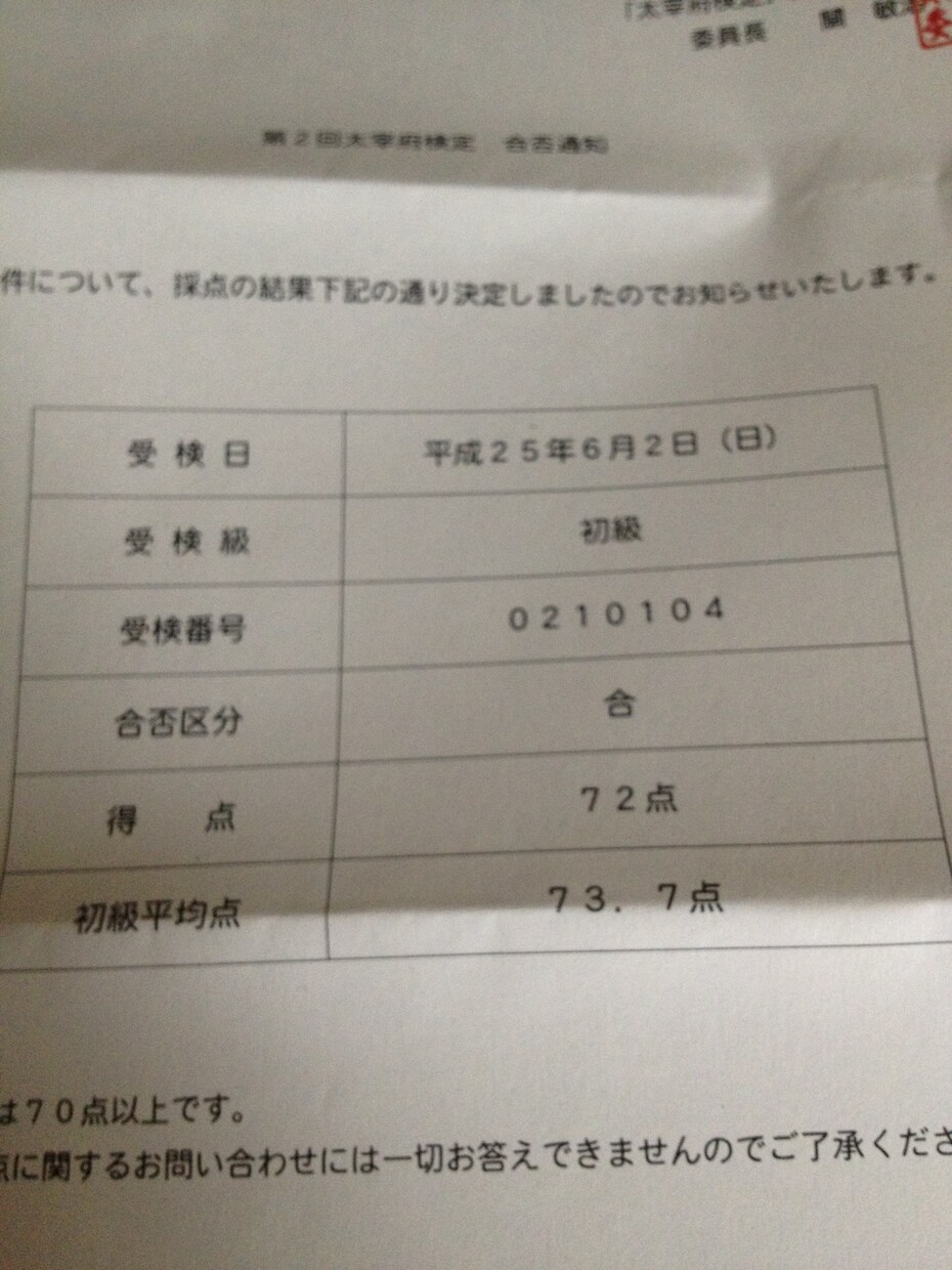 福岡県太宰府周辺に関する質問を受け付けてます イメージ3