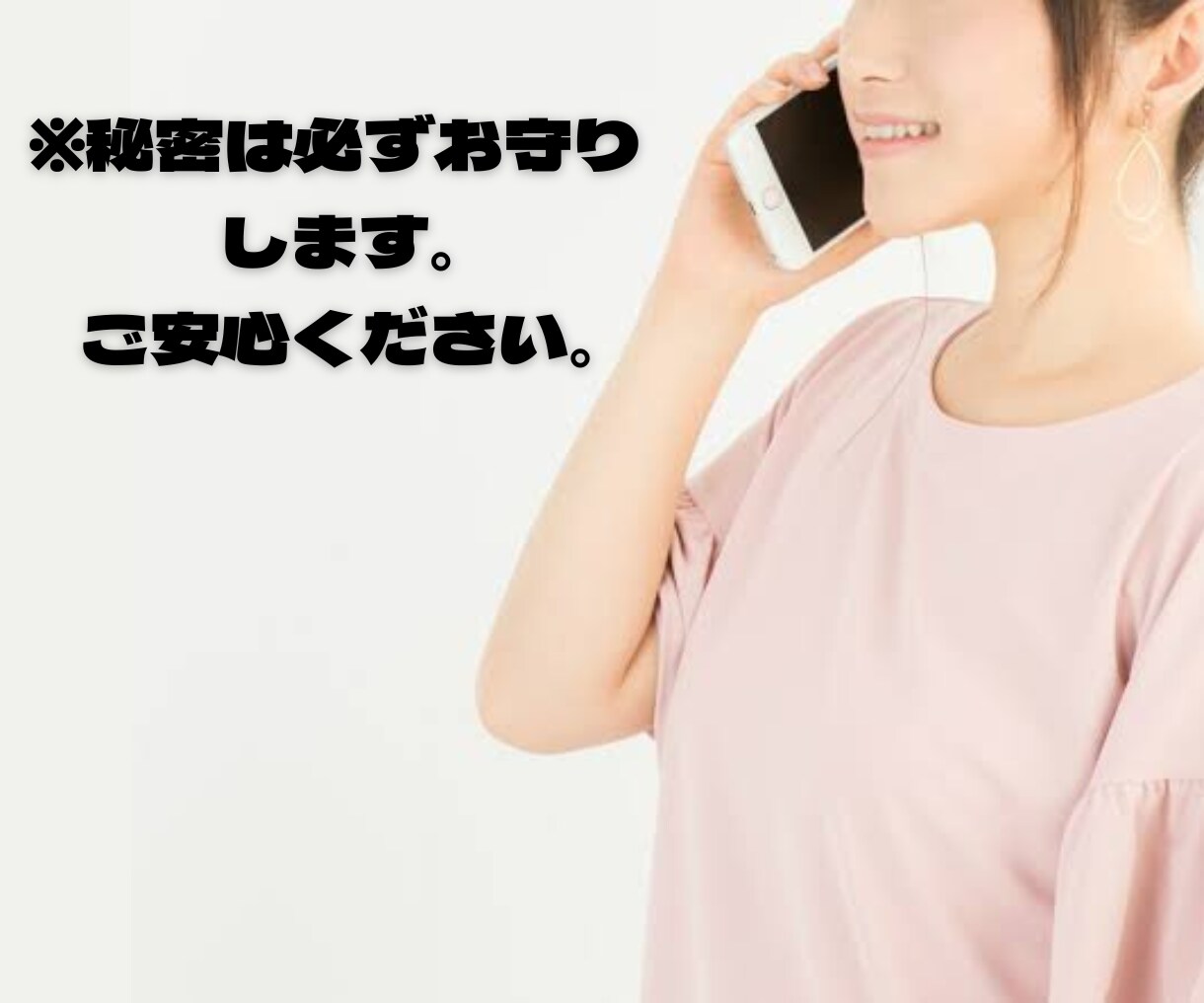 雑談、談笑、楽しい話/あなたの話し相手になります 気軽に話したい気分...そんな時に、あなたの心を満たします✧ イメージ6