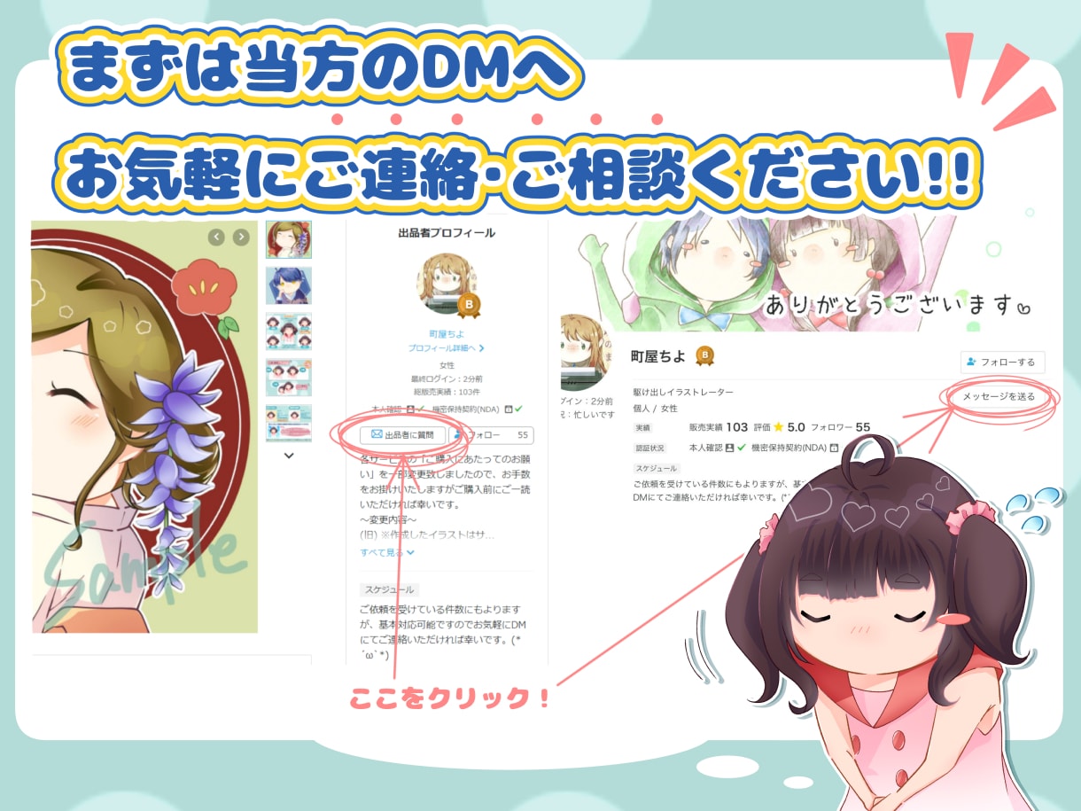 まるい顔のデフォルメキャラでアイコンお描き致します あなただけのゆるふわポップなアイコンで彩ってみませんか？ イメージ9