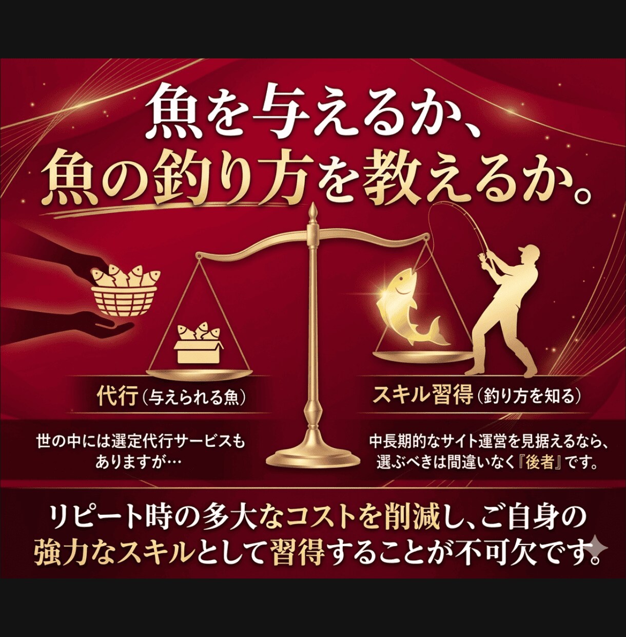 中古ドメインのノウハウ・購入方法を教えます ブログやアフィリエイトサイトのアクセスPVを増やしたい方に イメージ3