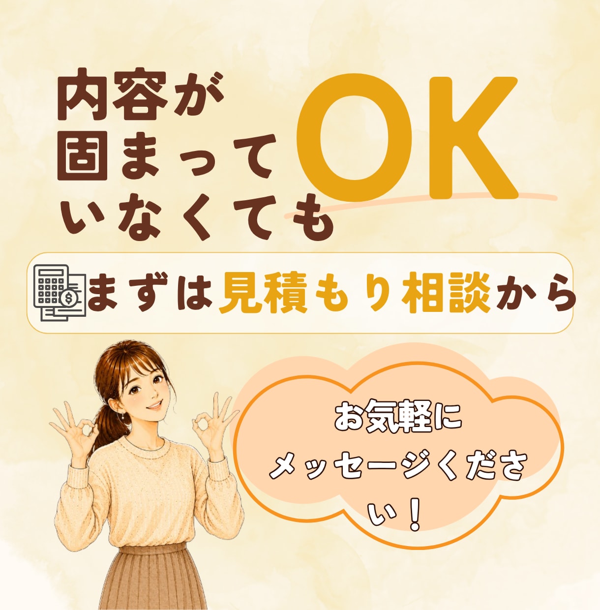 インスタ・YouTubeショート動画丸投げできます 高品質・即対応。初心者でも安心のサポート対応 イメージ5