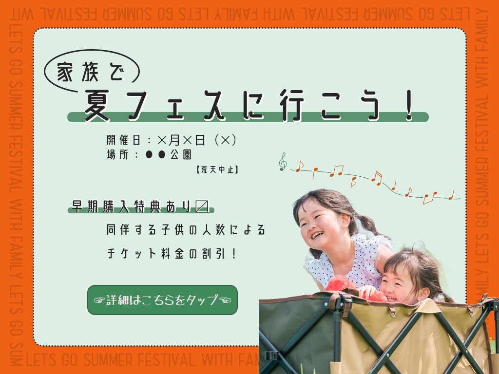 バナー製作 ≫ あなたの想いを表現します お客さまの想いをデザインで表現させてください！ イメージ3