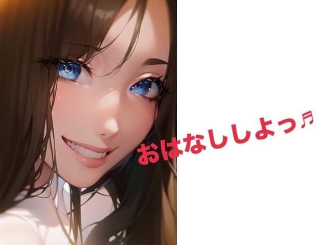 元CA☆彡あなたのそのモヤモヤに寄り添います 国際恋愛 / 不安 / 寂しい / 励まし /モチベーション イメージ1